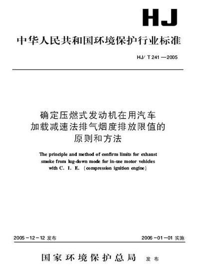 东风小卡货车环保升级:降低污染(图1) 东风小卡货车在环保方面有哪些措施和技术?_环保车货车_环保小货车价格