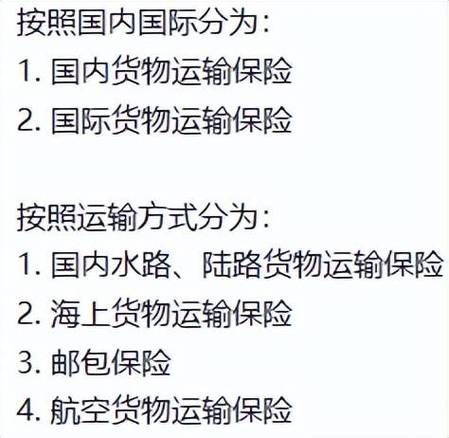 如何为东风小卡货车挑选合适的保险方案?全面解析需求与险种(图4) 东风卡车保险丝盒图解_东风货车保险盒图解各标志_如何为东风小卡货车选择合适的保险方案?