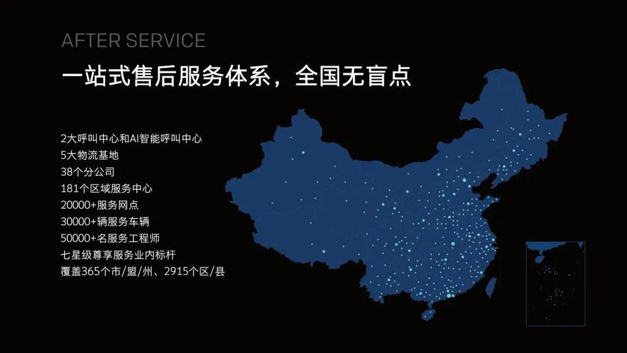 东风小卡货车售后服务体系:全国维修站点覆盖,城市乡村便捷服务(图5) 东风小卡货车的售后服务网络覆盖情况如何?_东风小货卡怎么样_东风小卡厂家电话