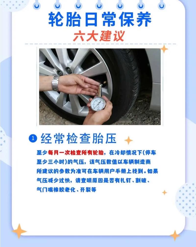 东风小卡货车轮胎挑选与保养指南:提升驾驶感受与安全性的关键步骤(图3) 东风卡车轮胎价格表_东风货车轮胎怎么样_东风小卡货车的轮胎选择和维护有哪些建议?